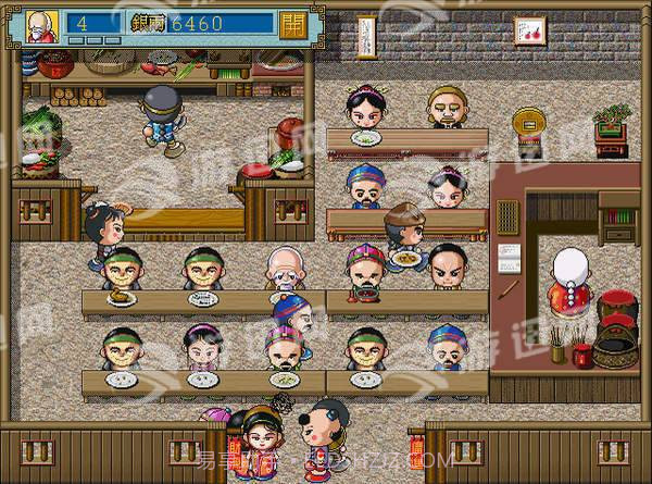 中华一番客栈截图2 中华一番客栈截图2