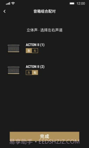 marshall bluetooth截图3 marshall bluetooth截图3