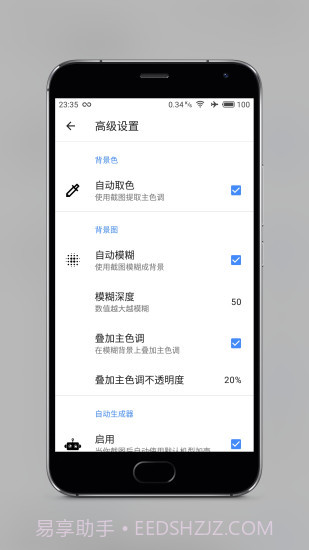 Snapmod截图2 Snapmod截图2