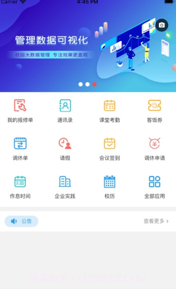 广西商业技师学院(广西商业高级技工学校)截图1 广西商业技师学院(广西商业高级技工学校)截图1