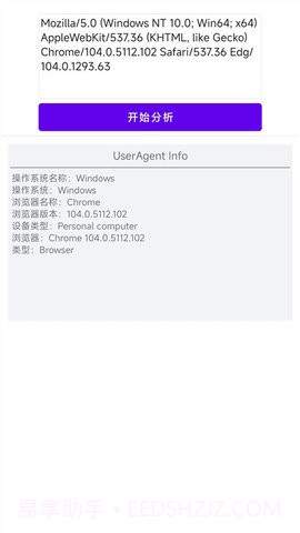 万能wlan无线上网截图1