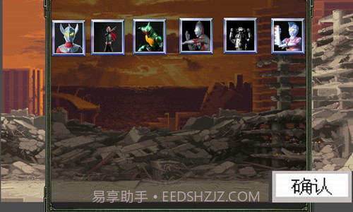 奥特曼vs假面骑士截图1 奥特曼vs假面骑士截图1