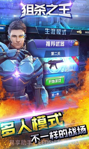疯狂斗鸡场无限内购版截图1 疯狂斗鸡场无限内购版截图1