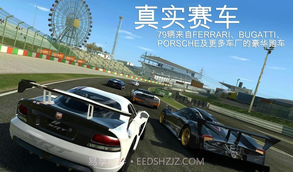 真实赛车3修改无限金币版截图4