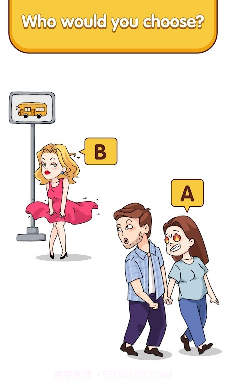 大脑的想法截图1