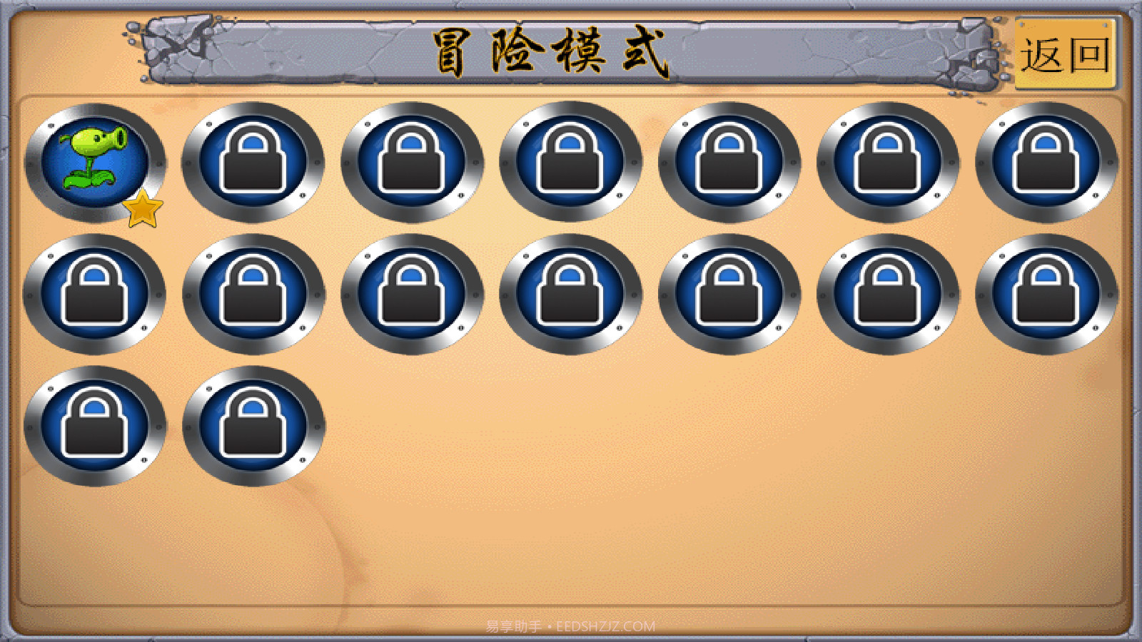 MC吧大战僵尸自制版截图1 MC吧大战僵尸自制版截图1