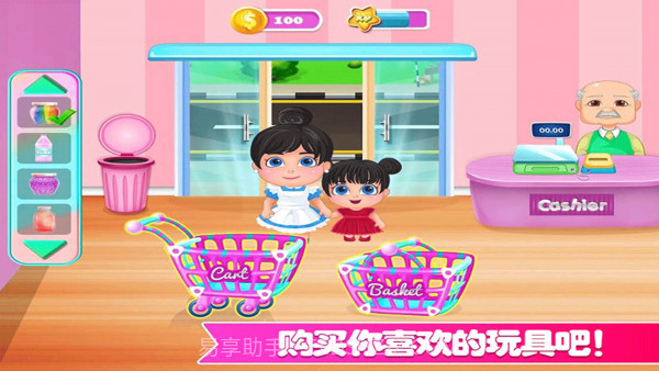 迷你城市玩具店截图2