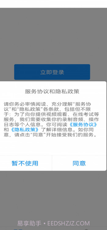 学玩盒子截图4 学玩盒子截图4