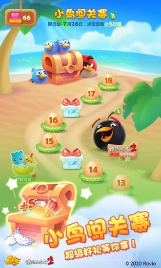 曲奇饼消消乐2截图4