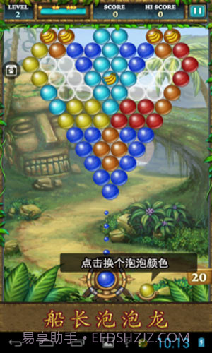 船长泡泡龙截图2 船长泡泡龙截图2