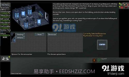 末日拾荒者安卓汉化版截图1 末日拾荒者安卓汉化版截图1