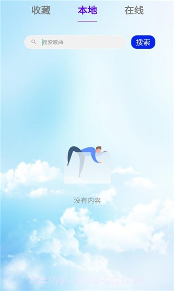 光标谱最新版截图2 光标谱最新版截图2