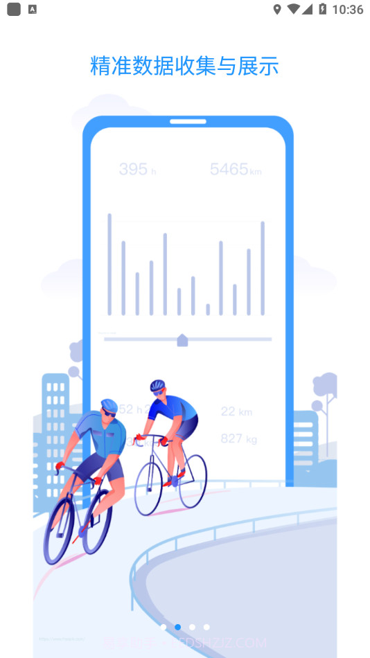 Bikewise Pro截图2 Bikewise Pro截图2