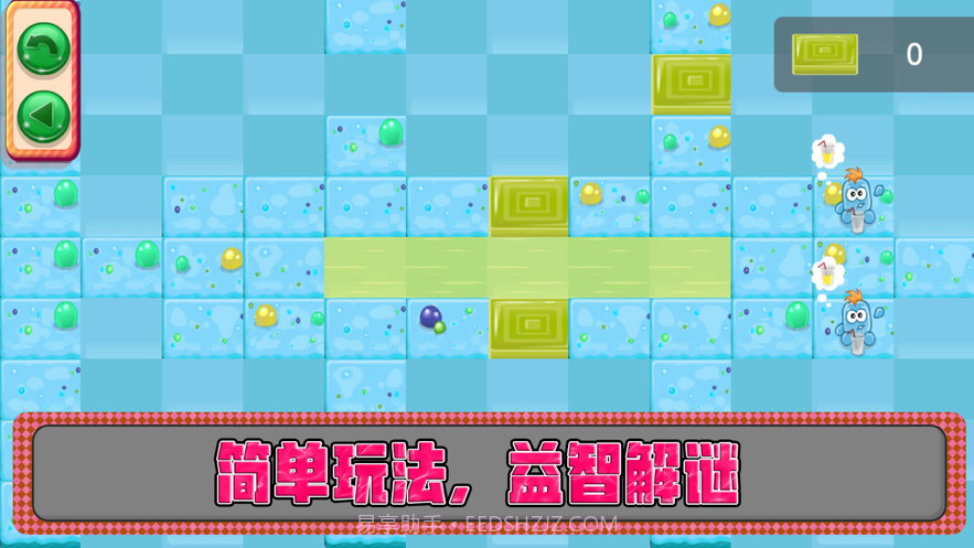 窝的果汁转换截图3 窝的果汁转换截图3