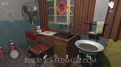 孙美琪疑案阴阳中国版截图1