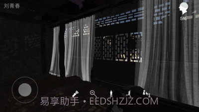 孙美琪疑案阴阳中国版截图3