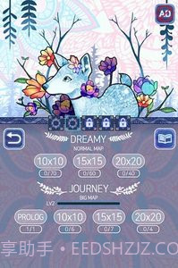 双眸正式版截图3 双眸正式版截图3