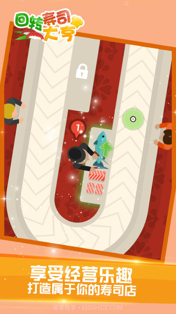 回转寿司大亨截图2 回转寿司大亨截图2