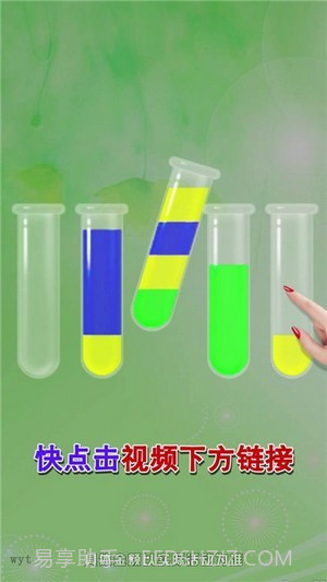 把杯倒满截图4 把杯倒满截图4