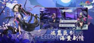 剑网3:指尖江湖截图4