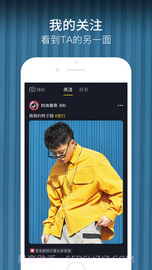 抖阳短视频截图1 抖阳短视频截图1