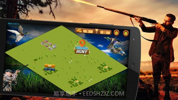 真实野鸭狩猎截图1 真实野鸭狩猎截图1