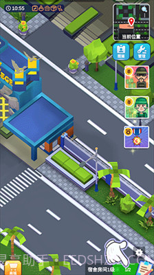 军校大亨免广告截图2