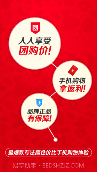 最爆款截图1 最爆款截图1
