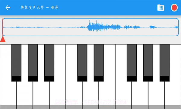 特效变声大师截图3 特效变声大师截图3
