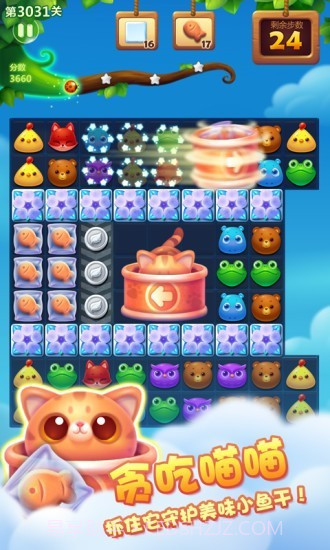 曲奇饼消消乐2截图5