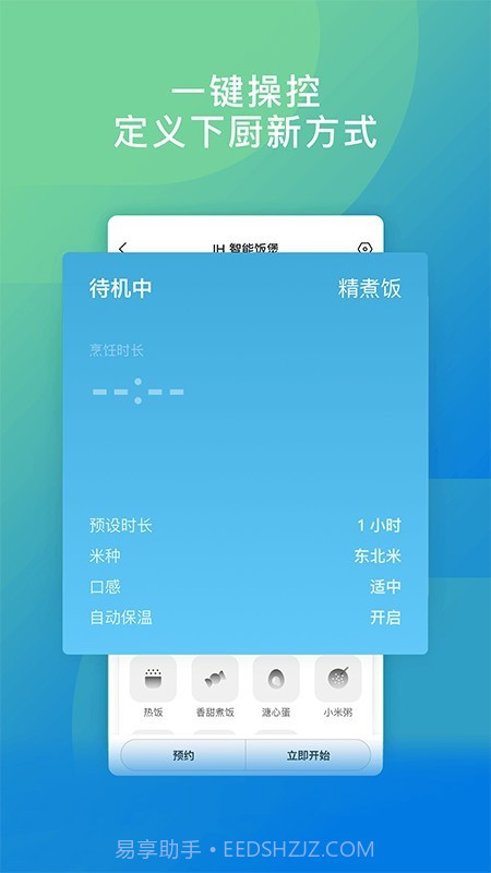 TOKIT(烹饪美食)截图5 TOKIT(烹饪美食)截图5