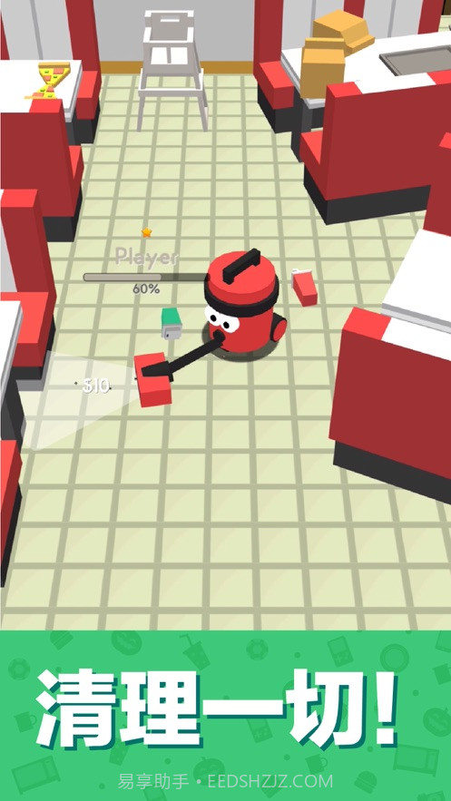 画线扫地机截图2