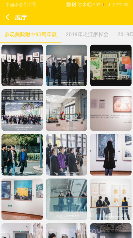 之江画室截图3 之江画室截图3