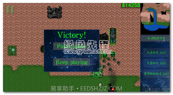 星空序曲手机版截图3 星空序曲手机版截图3