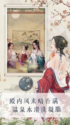 极品县令截图2 极品县令截图2