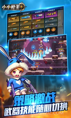 小小枪王截图5 小小枪王截图5