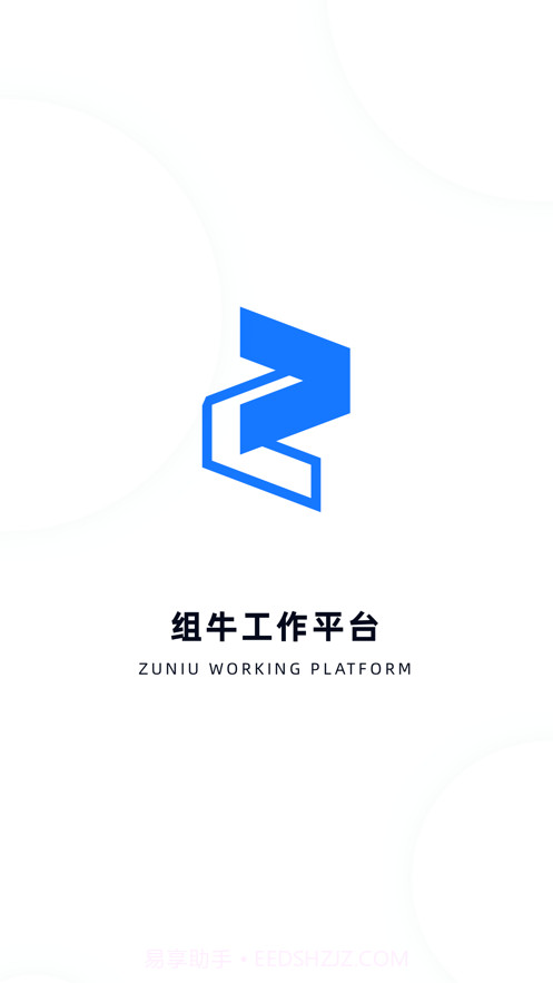 组牛截图1 组牛截图1
