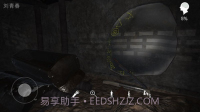 孙美琪疑案阴阳中国版截图2