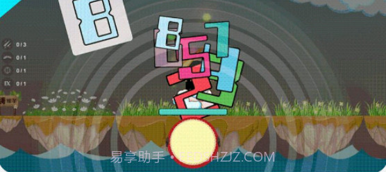 阿拉伯数字之旅截图3 阿拉伯数字之旅截图3