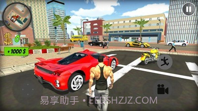 去街上截图1 去街上截图1