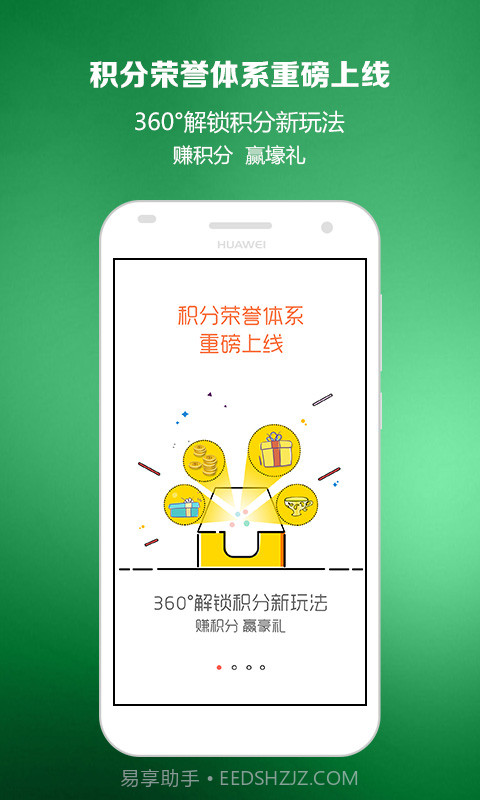 智慧商贸进销存免费版截图1 智慧商贸进销存免费版截图1