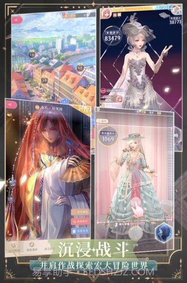 定制少女截图1 定制少女截图1