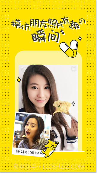 喵拍截图3 喵拍截图3