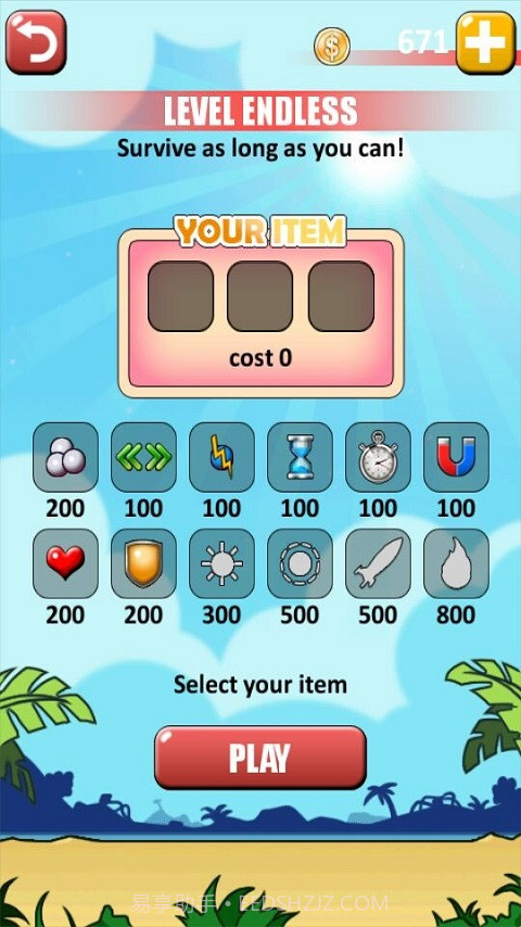 豪华打砖块截图2