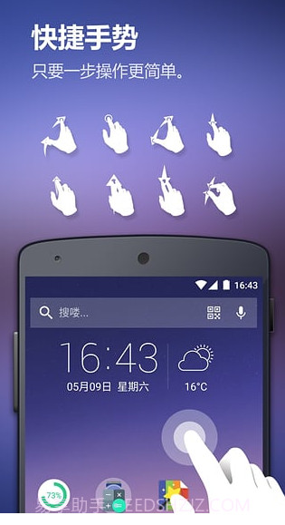 摇滚桌面 V2.0.2 截图2