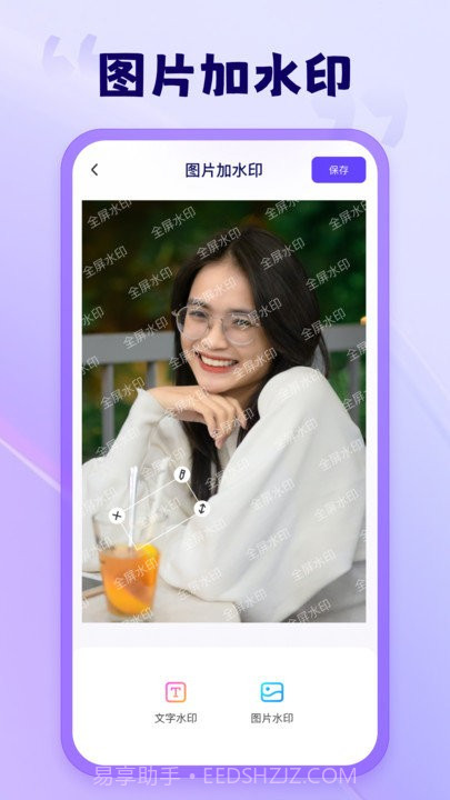 茄子相机截图2 茄子相机截图2