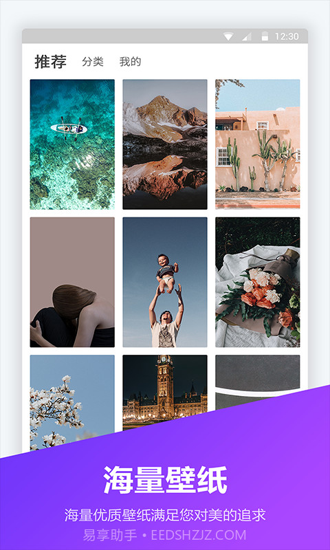 锁屏密码器截图1 锁屏密码器截图1