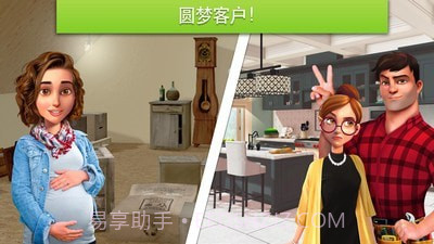 宝宝城市巴士建设截图3