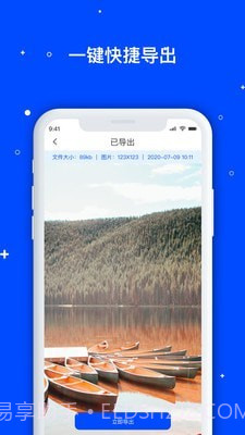 手机数据管家截图3 手机数据管家截图3