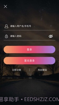 中业考研截图2 中业考研截图2